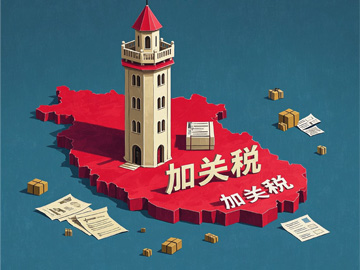 国务院关税税则委员会公布公告对原产于美国